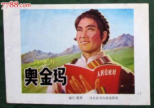 伪造威尔明顿学院文凭毕业证